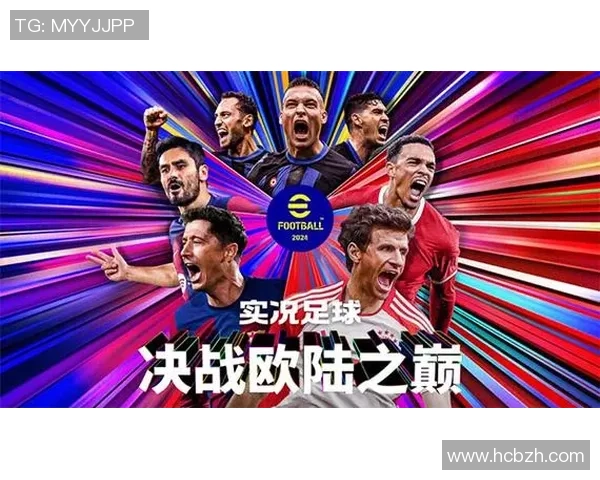 足球射手之王：全球顶级球星的进球之路与传奇时刻揭秘